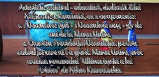 Activitate cultural – educativă, dedicată Zilei Naționale a României – Mireșu Mare 2015